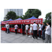 郴州开展“以‘典’护企·共‘营’发展”民法典主题宣传活动