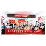 “爱心妈妈”邀你过六一！ ——北塔检察联合区妇联为困境儿童点亮“微心愿”