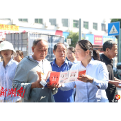 花垣县开展2026年防范非法金融活动暨信用集中宣传日活动