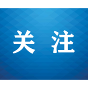 永州:“四字诀”奏响公共法律服务好声音