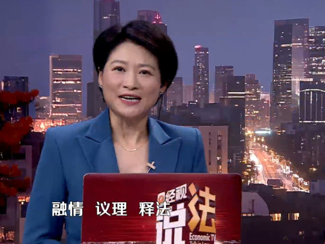 经视说法：职场有“法”码，诚信守法是根本！