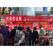 溆浦县司法局积极开展《信访工作条例》宣传月法治宣传活动