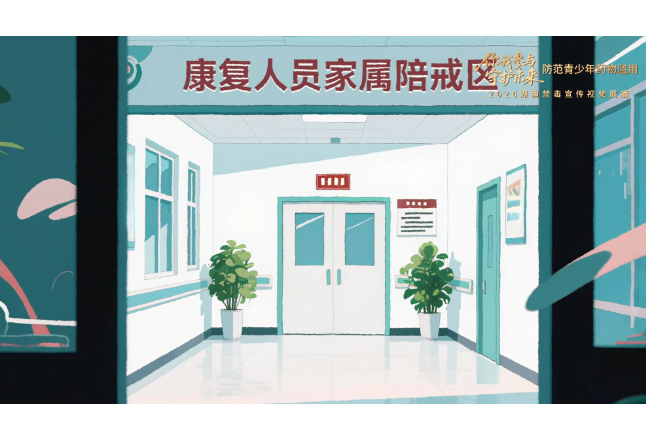 解密替来他明的危险邀约
