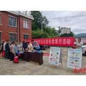 湘潭司法局进农村开展法治活动