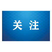 从“模拟法庭”到“圆桌座谈” 他们用40年守护张家界武陵源“少年的你”