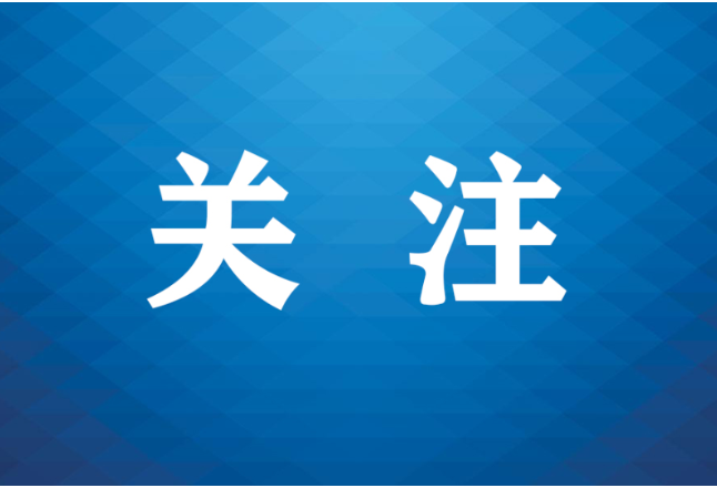 以更有力有效之举打击电诈“翻新”