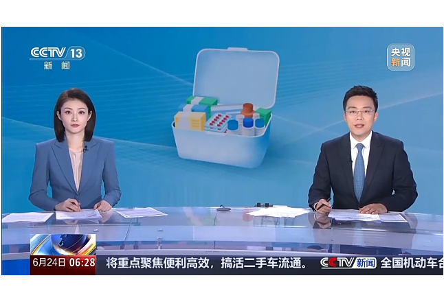 禁毒第一线 处方药暗含成瘾风险 普瑞巴林被滥用