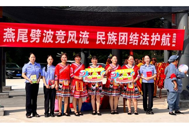 燕尾竞渡人潮涌 水陆联动普法忙 ——辰溪县司法局创新开展“法治+民俗”特色普法活动