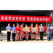 燕尾竞渡人潮涌 水陆联动普法忙 ——辰溪县司法局创新开展“法治+民俗”特色普法活动