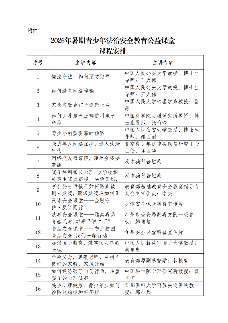 2845ba94b86fd2433fc47d4201fcd2ec_c9fa329b5359192640ba0fc9322a5302_8_04(1).png