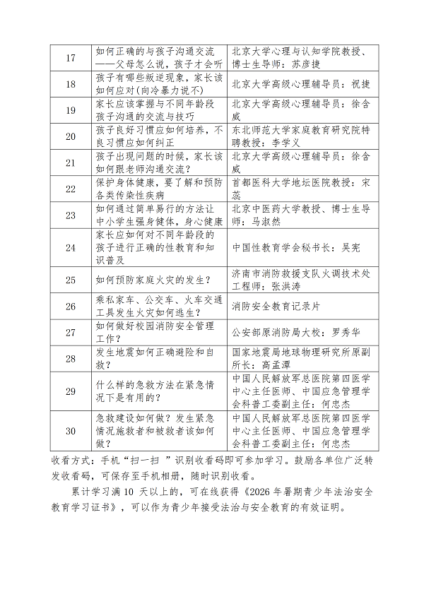 2845ba94b86fd2433fc47d4201fcd2ec_c9fa329b5359192640ba0fc9322a5302_8_05.png