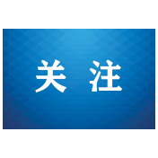 持续落实“七进”要求 湘潭加强医疗系统禁毒宣传