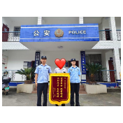 三轮车被盗心急如焚 泸溪公安火速寻回获赠锦旗