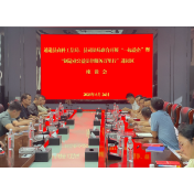 通道县司法局：联动“送法入企” 以法治力量护航“企业服务年”