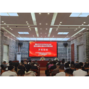 学法夯基，实干赋能——郴州市2026年依法治市暨法治建设基础业务培训班在沙洲开班