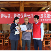 从“传单没人看”到“法典送上门” 湘西州涉企精准普法活动走深走实