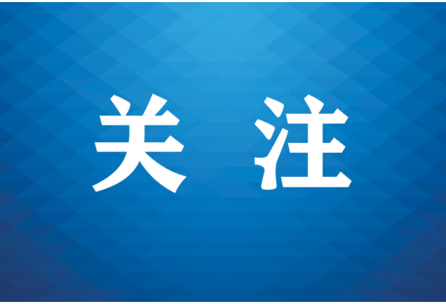 筑牢安全防护网！永顺公安开展防拐卖、防性侵街面宣传活动