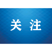 湖南省司法厅2026年国家统一法律职业资格考试公告