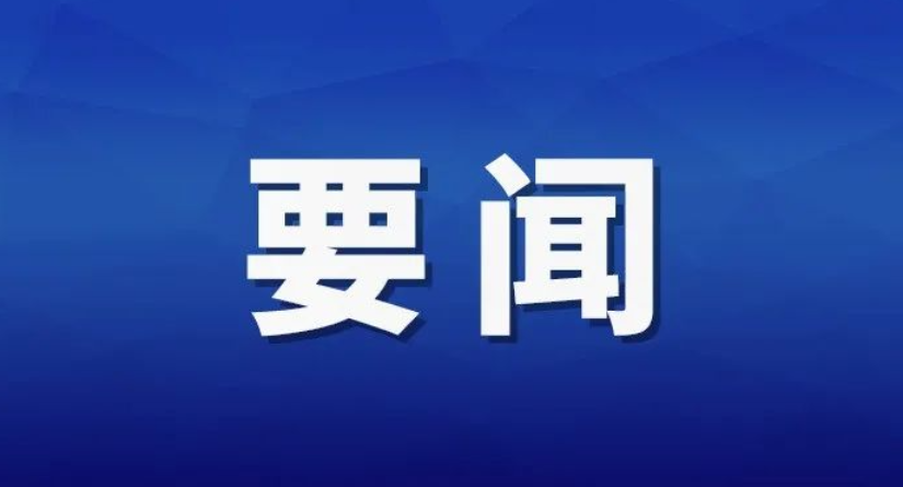 中央政法委举办政法宣传工作培训班 着力锻造讲政治懂法治善宣传的政法宣传队伍