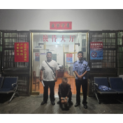 保靖公安:凌晨留宿起贪念 男子“顺走”酒店财物被抓