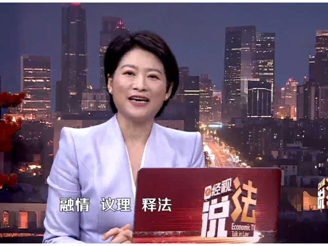 经视说法：小心保险理赔的“黄牛党”！
