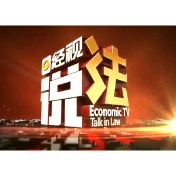经视说法：“专利”入股后，为何换来“百万赔偿”？
