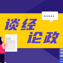  院制“神药”虽好，代购也须悠着点