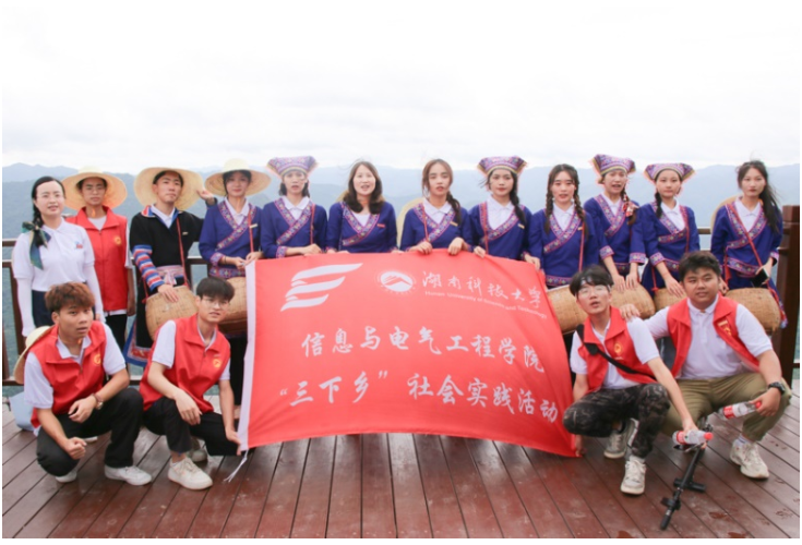 湖南科技大学信息与电气工程学院赴双牌开展暑期“三下乡”活动纪实
