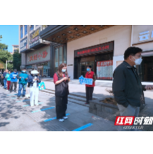 筑牢基层堡垒 “满天星”志愿者勇当社区防疫先锋 