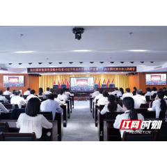 这一刻，我们通过1+N的形式，以主题党日活动方式共同关注盛会 