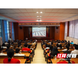 湖南外贸职业学院师生积极收看中国共产党第二十次全国代表大会开幕会直播盛况