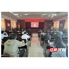 长沙市公路建设养护中心组织集中收看党的二十大开幕会直播