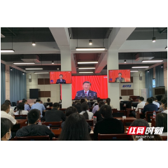 长沙县应急管理局集中收看中国共产党第二十次全国代表大会开幕会