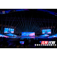 单霁翔、汪涵、左小青，长沙文化旅游形象大使出炉！