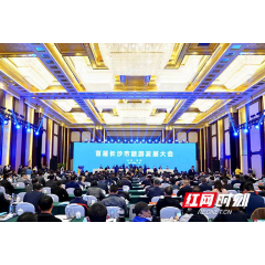 奔赴“世界旅游目的地”  让长沙旅游风靡全国、走向世界