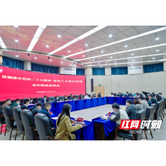 湖南农业大学举行“优化人才成长环境”青年教师恳谈会