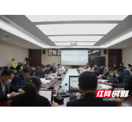 立德树人 五育融合|湖南召开新时代体育课程思政高质量建设研讨会