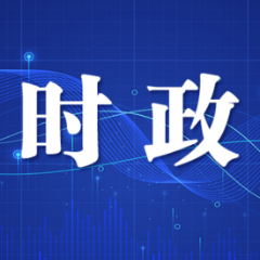 长沙如何深化自建房安全专项整治？郑建新提了这些要求