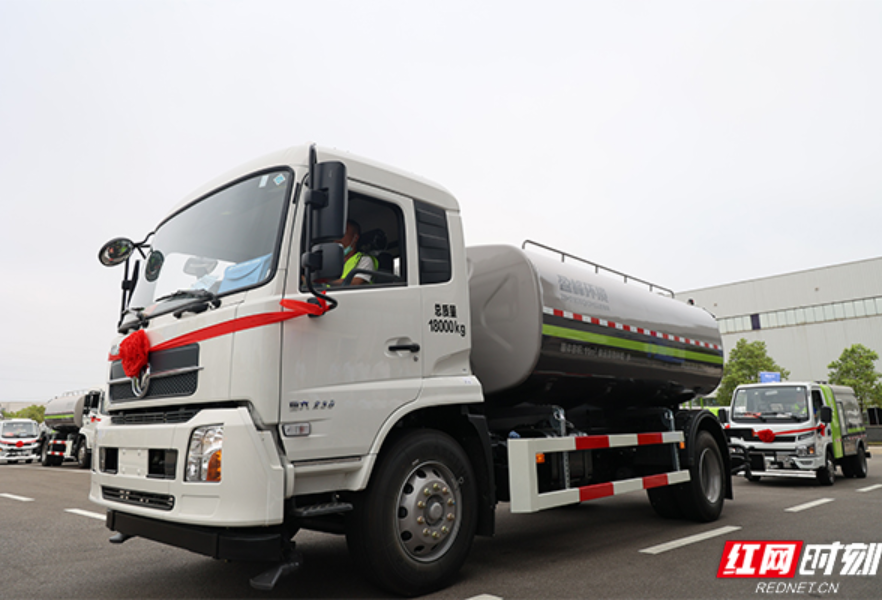发车！20台新型环卫车驶向“新哨岗”