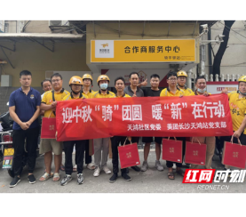这场集体生日会 暖“新”更走心！