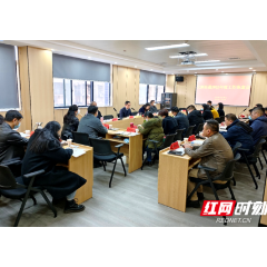 谋实招 聚合力 长沙天心区文源街道召开2023年度工作务虚会