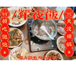 长沙：节俭之风让年夜饭更精致