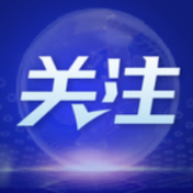 好评中国·大国工匠丨制造业的核心就是创新
