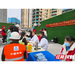 “义”起学雷锋 闪耀志愿红