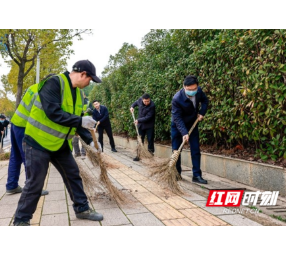 长沙设立“爱国卫生大扫除日”，每周五给城市“洁面美颜”！