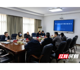 隆平高科技园：有呼必应 有呼即应 优化营商环境你我共建