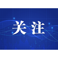 最高奖励500万元 湖南出台首个跨境电商专项政策