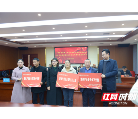 永顺县21家企业、合作社现场与达漫电商签约 携手助力乡村振兴