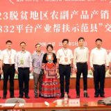 湘米出湘 | 湖南瑶珍粮油赴京参加全国农副产品产销对接会