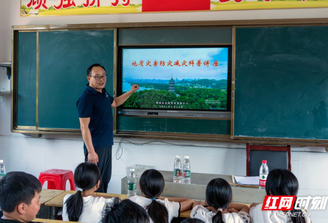 湖南省地质灾害防治巡讲送课进乡村